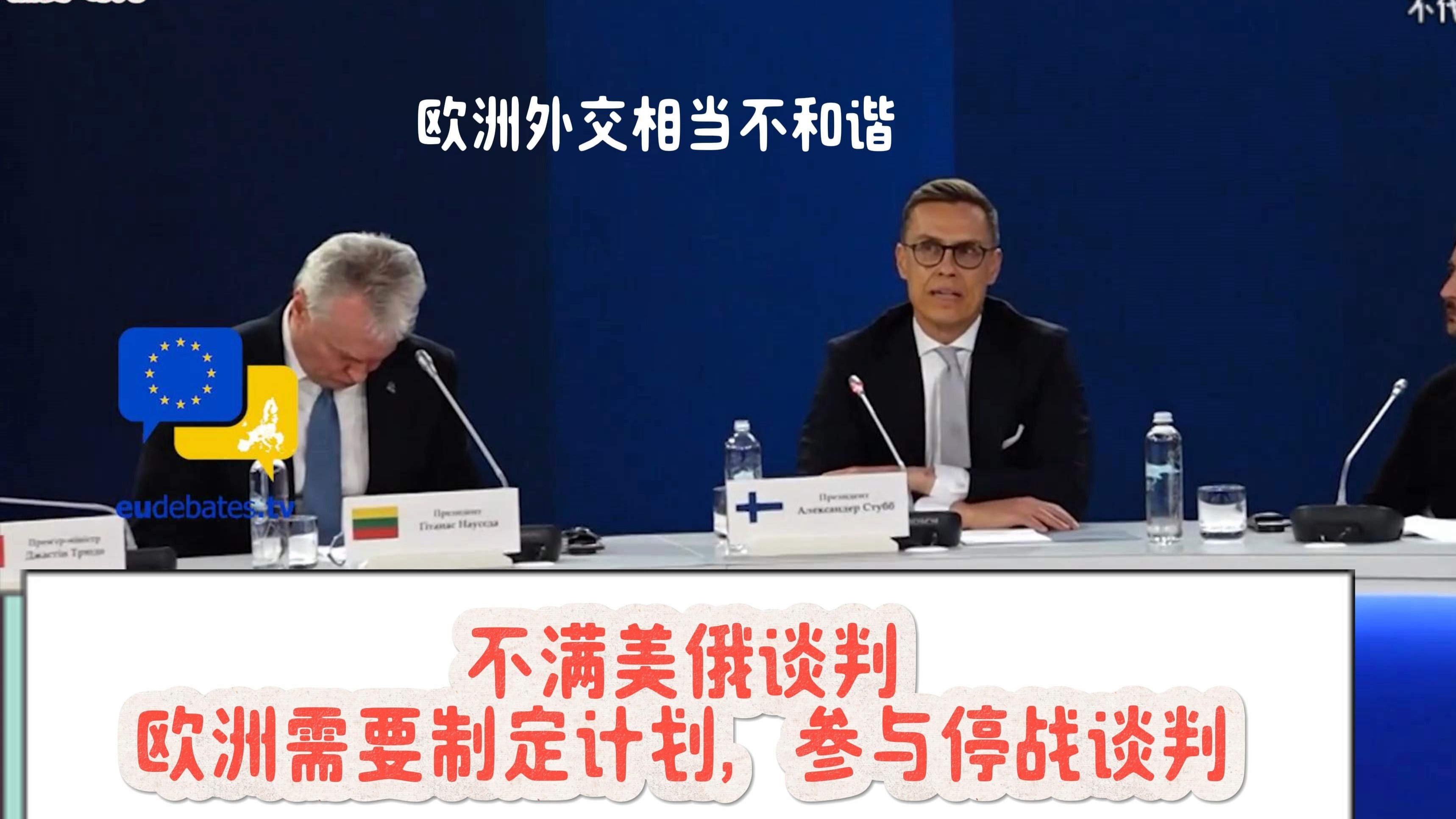 乌克兰-战平芬兰，欧锦赛磨合仍有待提升的简单介绍