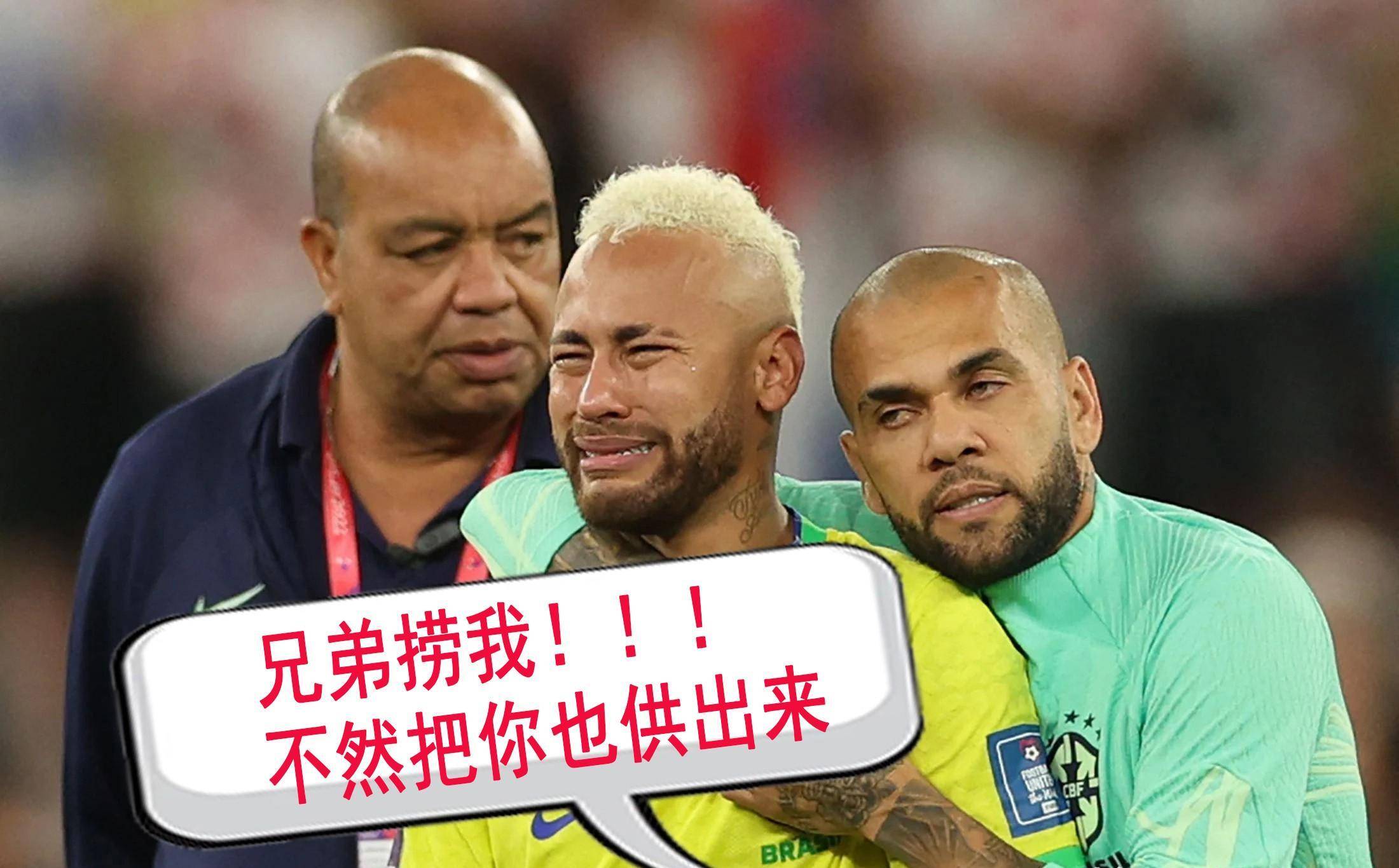 关于欧洲俱乐部交易窗口关闭，巴西球星转会未遂的信息
