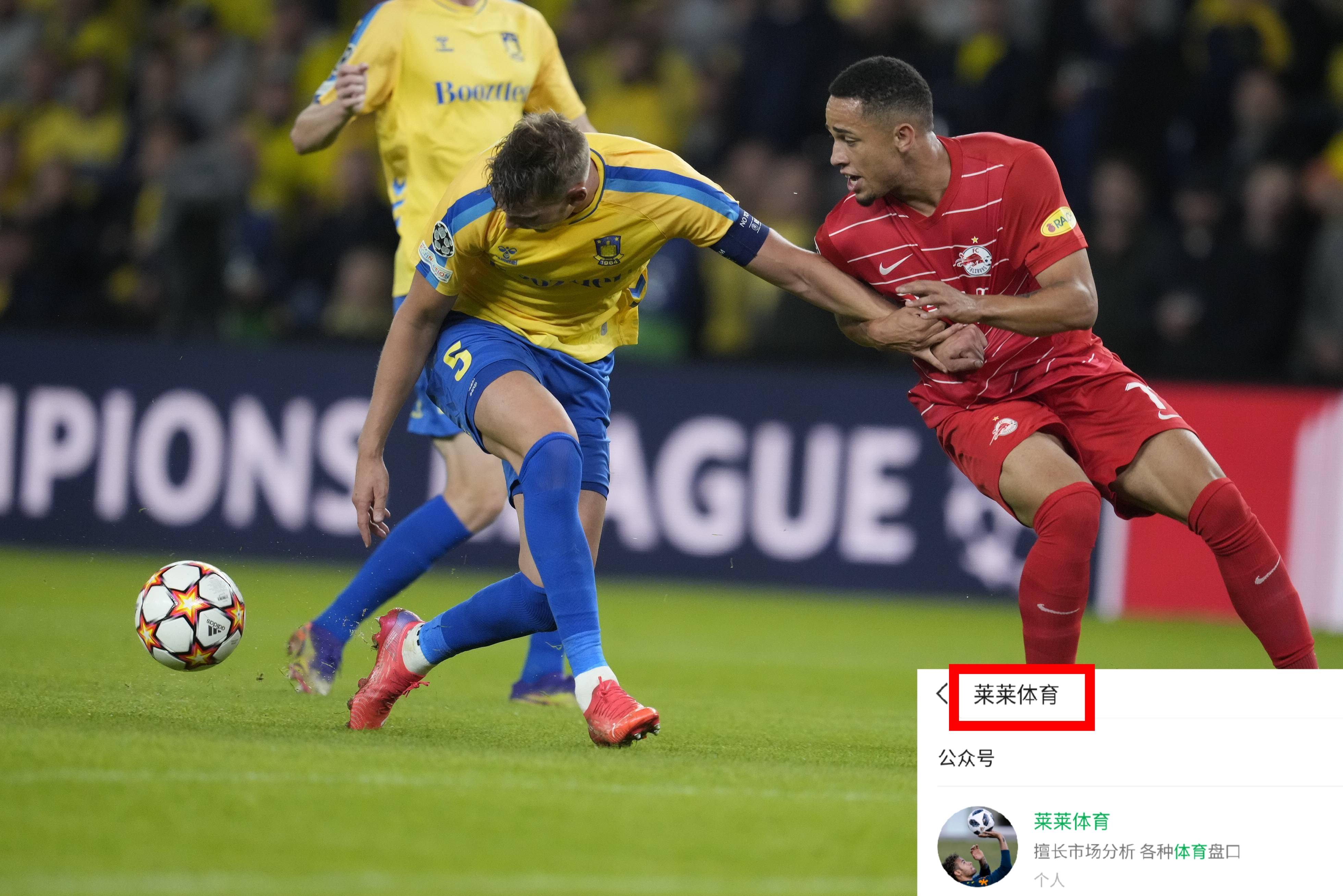 关于小罗破门，巴黎-战胜马赛晋级欧联杯四强！的信息