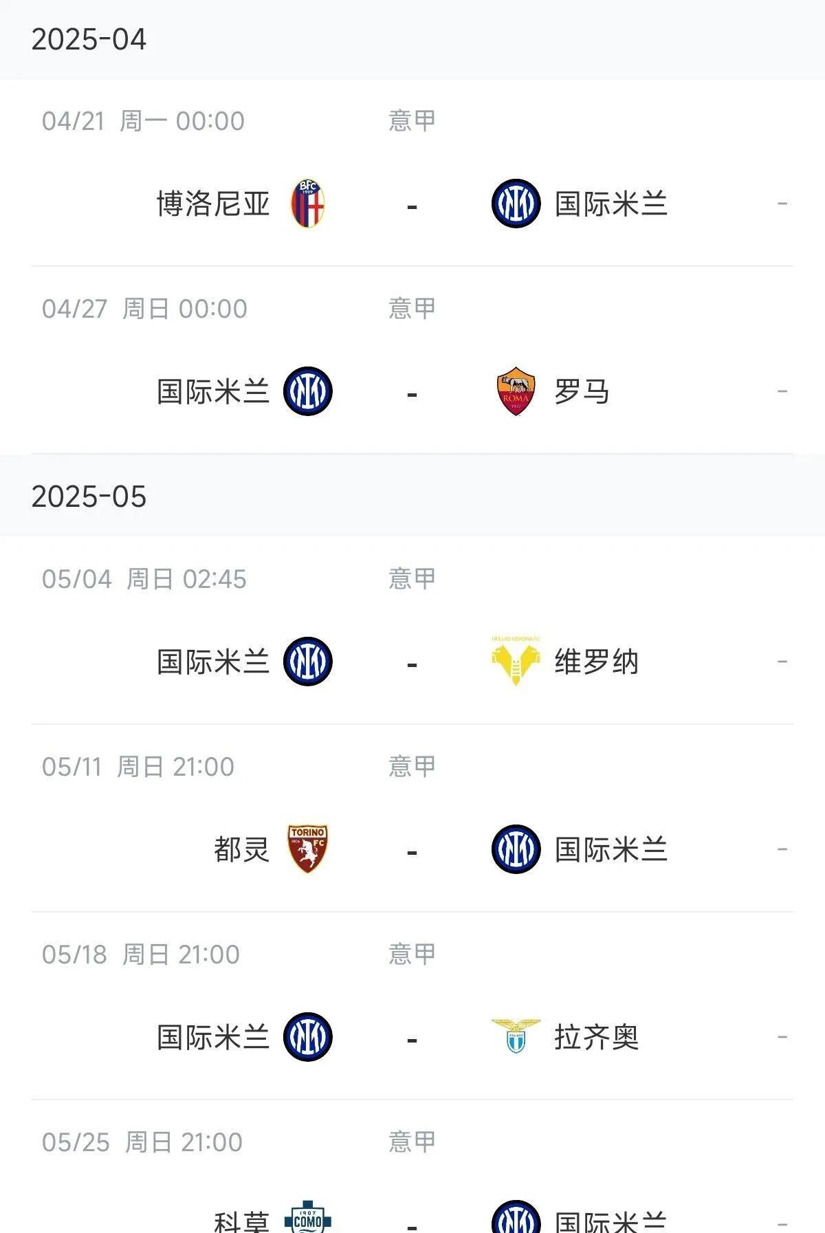 巴黎法甲客场战绩不俗，争夺积分榜头名的简单介绍