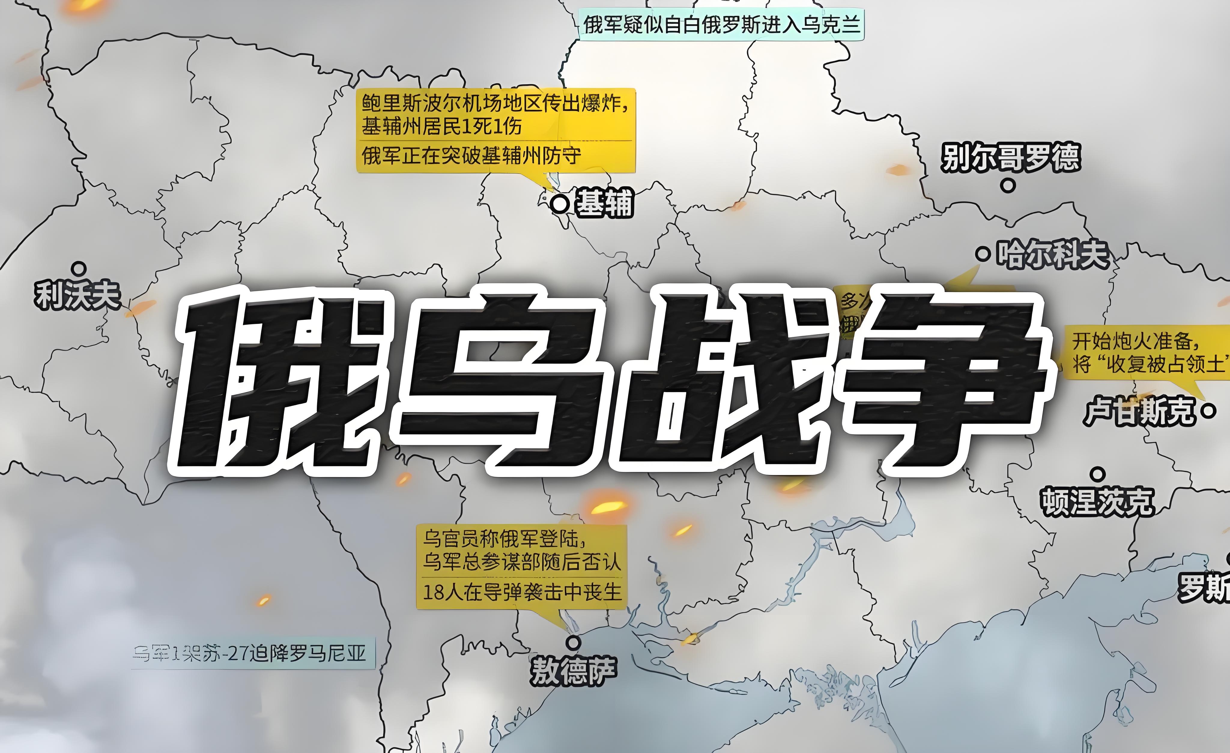 包含乌克兰险胜北马其顿表现稳定的词条