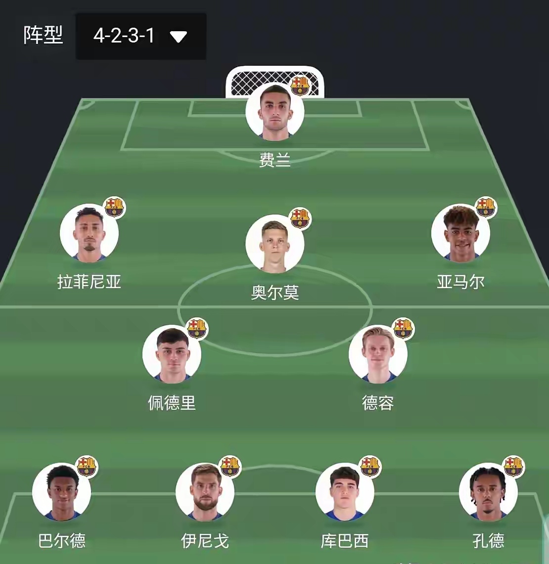 世俱杯参赛资格-关于尤文力克国米，莱万逆转建功中超的信息