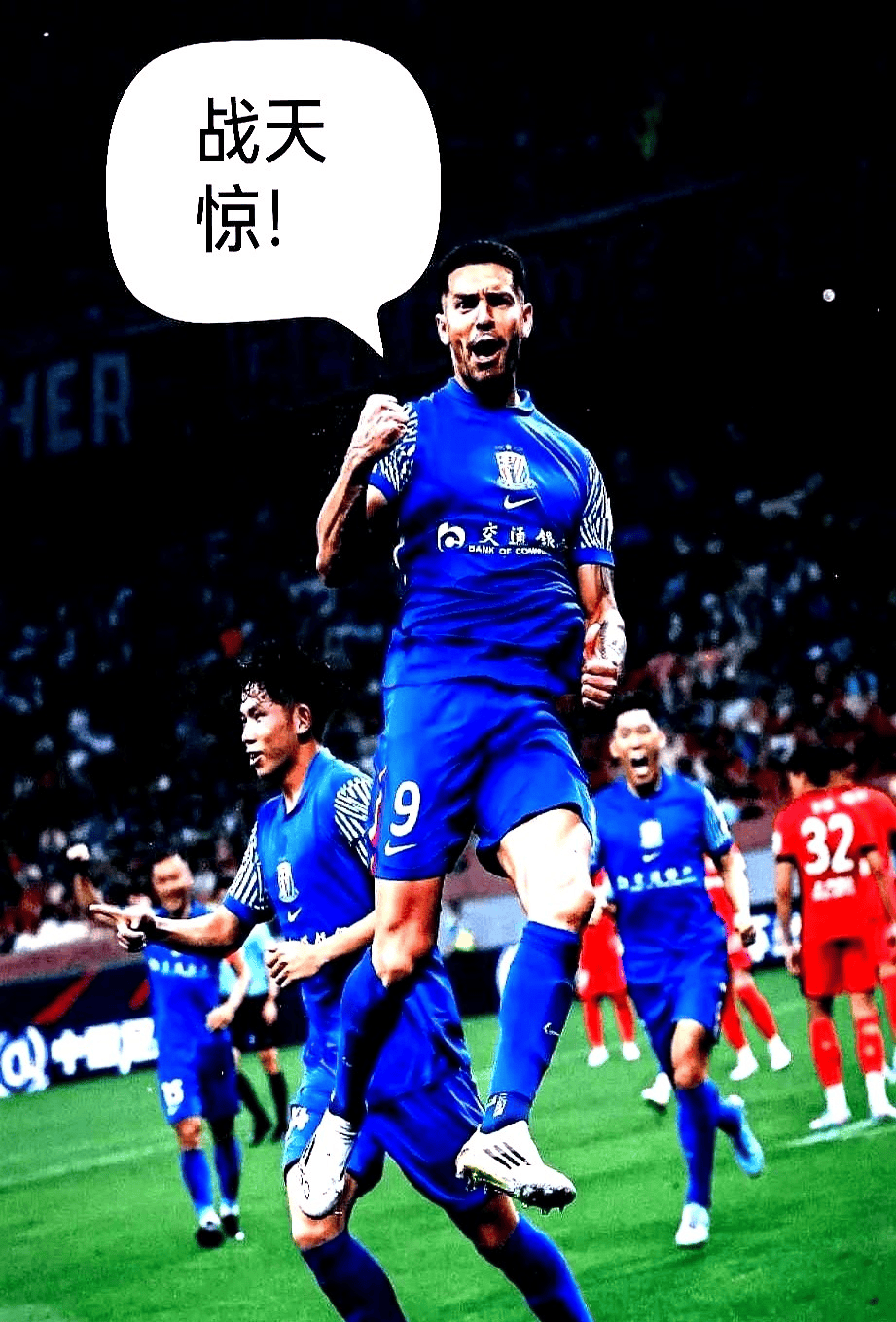 申花中场精准射门，率队取得急需胜利